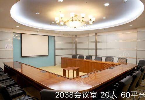 2038会议室